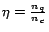 $\eta=\frac{n_q}{n_c}$